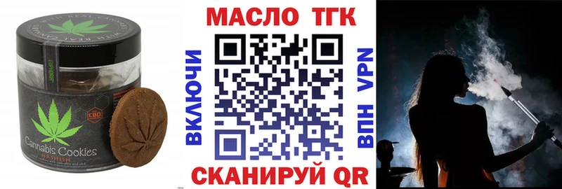 наркошоп  Нарткала  Еда ТГК конопля 