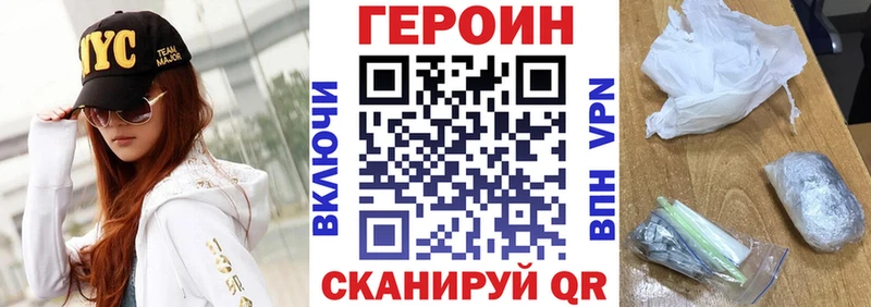 мега tor  Нарткала  ГЕРОИН афганец 