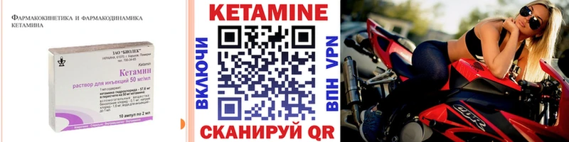 Кетамин VHQ  продажа наркотиков  Нарткала 