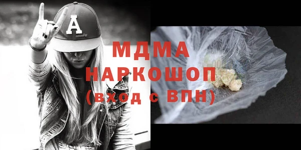 каннабис Краснослободск