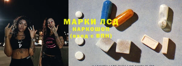 альфа пвп VHQ Красноперекопск