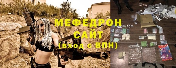 молекула духа Рославль