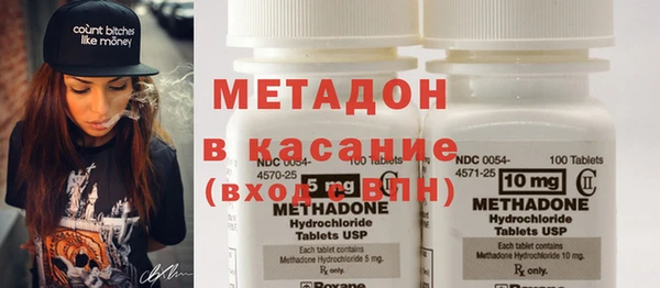 альфа пвп VHQ Красноперекопск