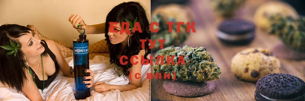мяу мяу мука Кодинск