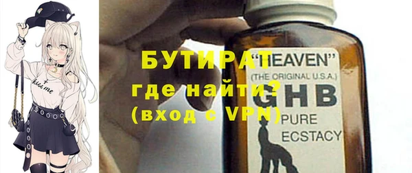 дживик Костерёво