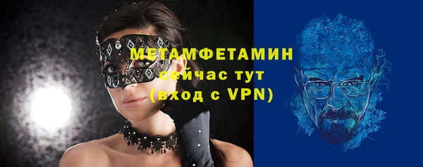 ECSTASY Краснотурьинск