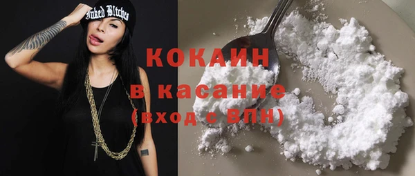 ECSTASY Краснотурьинск