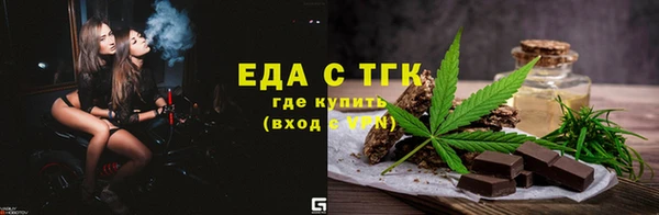 трава Коряжма
