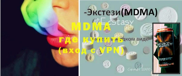 трава Коряжма