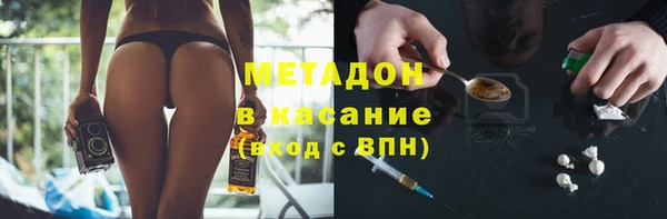 альфа пвп VHQ Красноперекопск