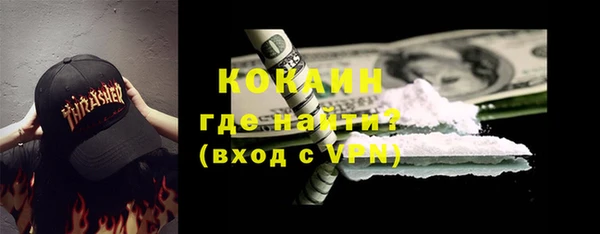 ECSTASY Краснотурьинск