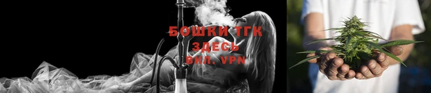 каннабис Краснослободск