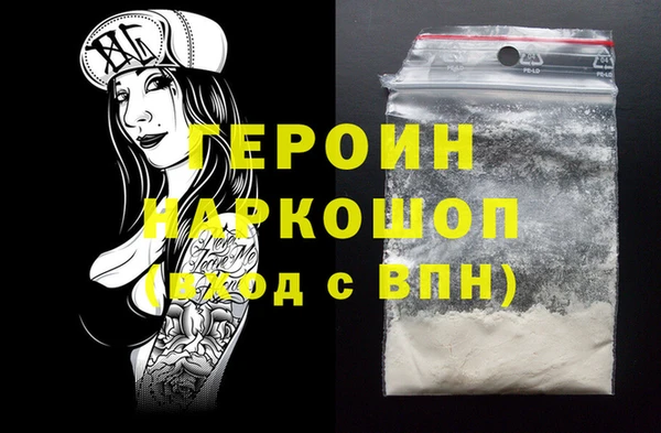 альфа пвп VHQ Красноперекопск