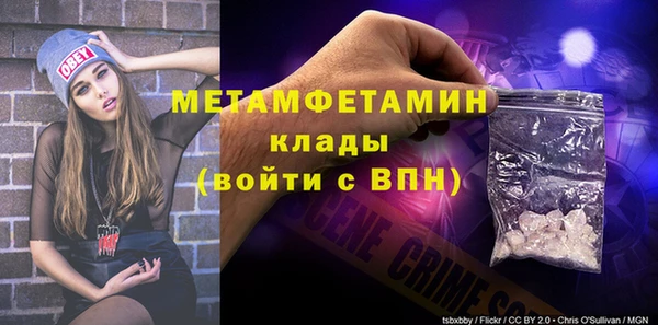 каннабис Краснослободск