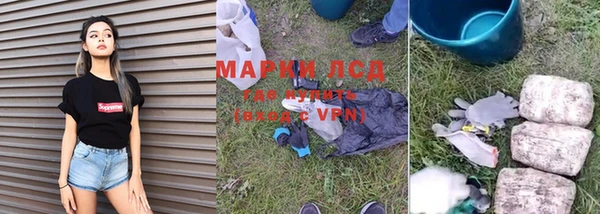 альфа пвп VHQ Красноперекопск