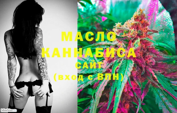 каннабис Краснослободск