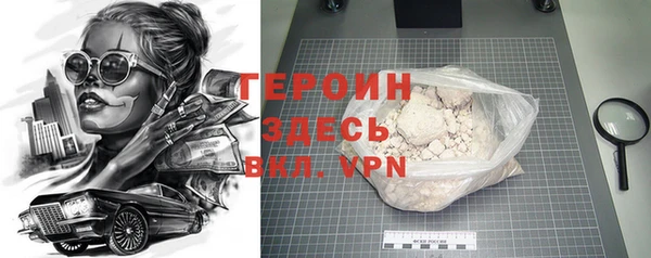дживик Костерёво