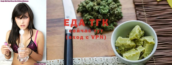 каннабис Краснослободск