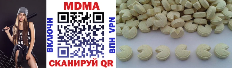 МДМА Molly  Нарткала 