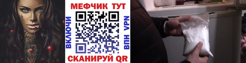 МЯУ-МЯУ кристаллы  Нарткала 