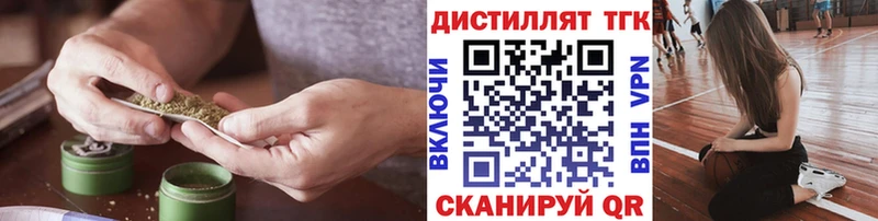 где найти Нарткала Дистиллят ТГК гашишное масло