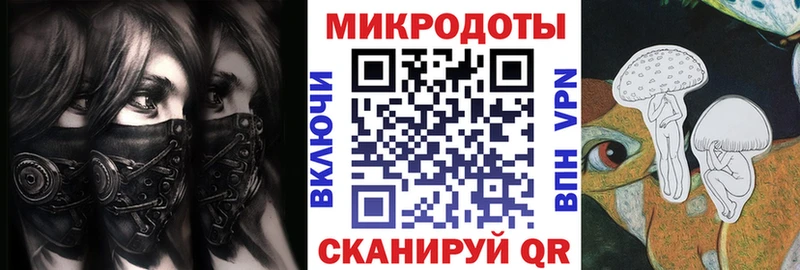 МЕГА маркетплейс Нарткала Псилоцибиновые грибы Magic Shrooms хочу